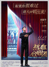 电影《煽情》在线观看